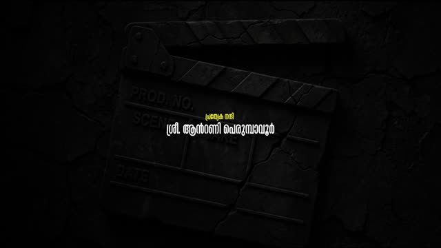 Ashakal Aayiram 2026 Original 720p HD