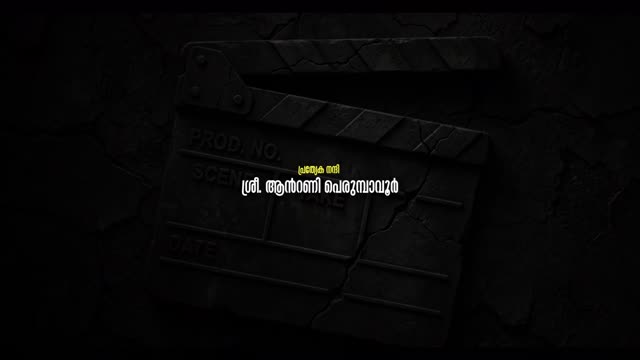 Ashakal Aayiram 2026 Original 1080p HD